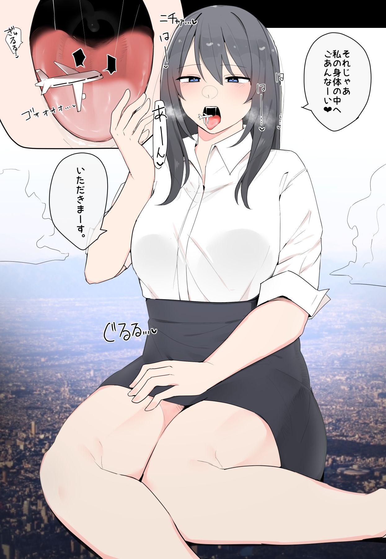 vore Log.3 サンプル7ページ目