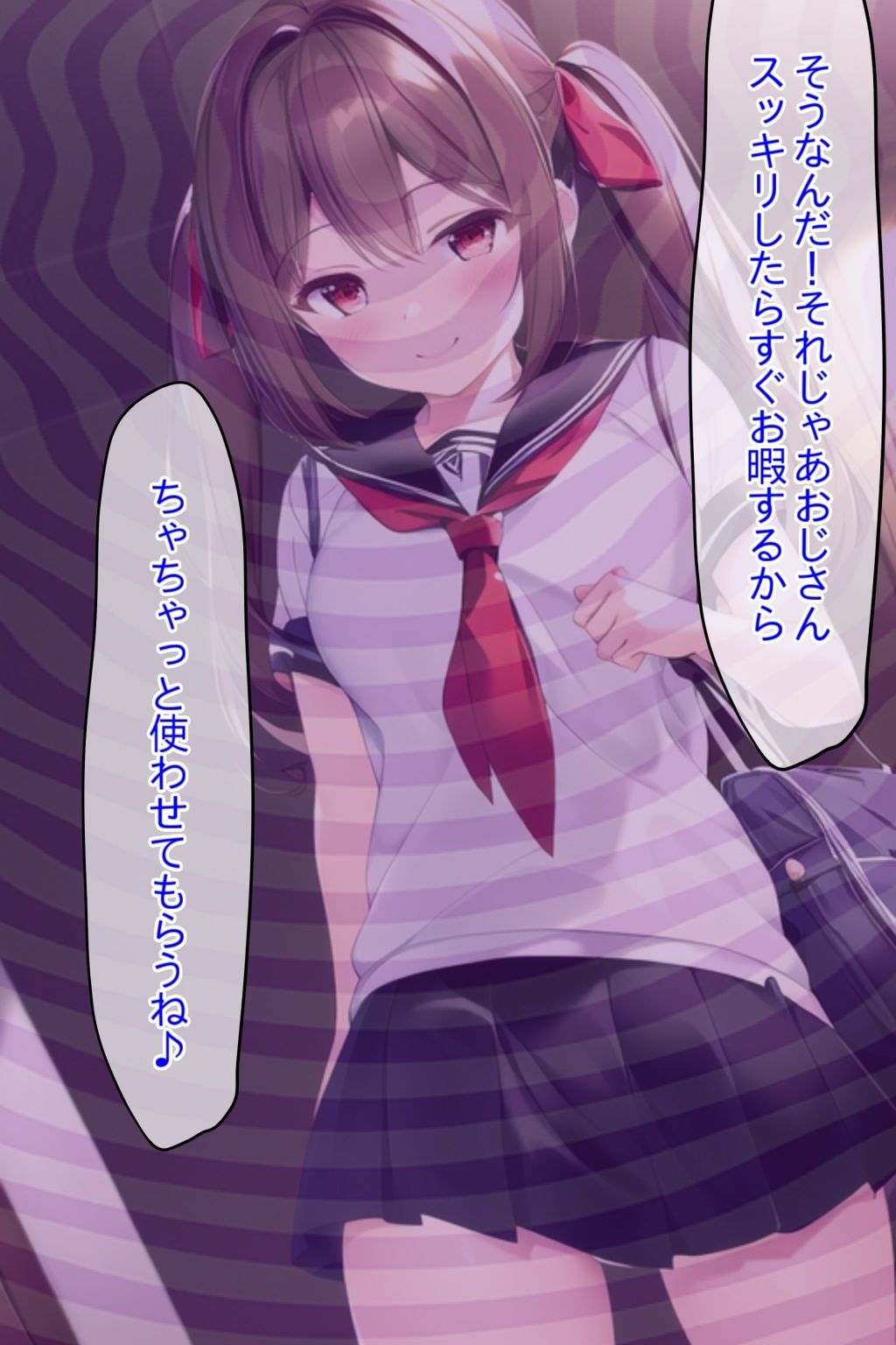 ●眠即堕ち2コマ【彼氏と待ち合わせ中の美少女JKに無責任種付け】 サンプル2ページ目
