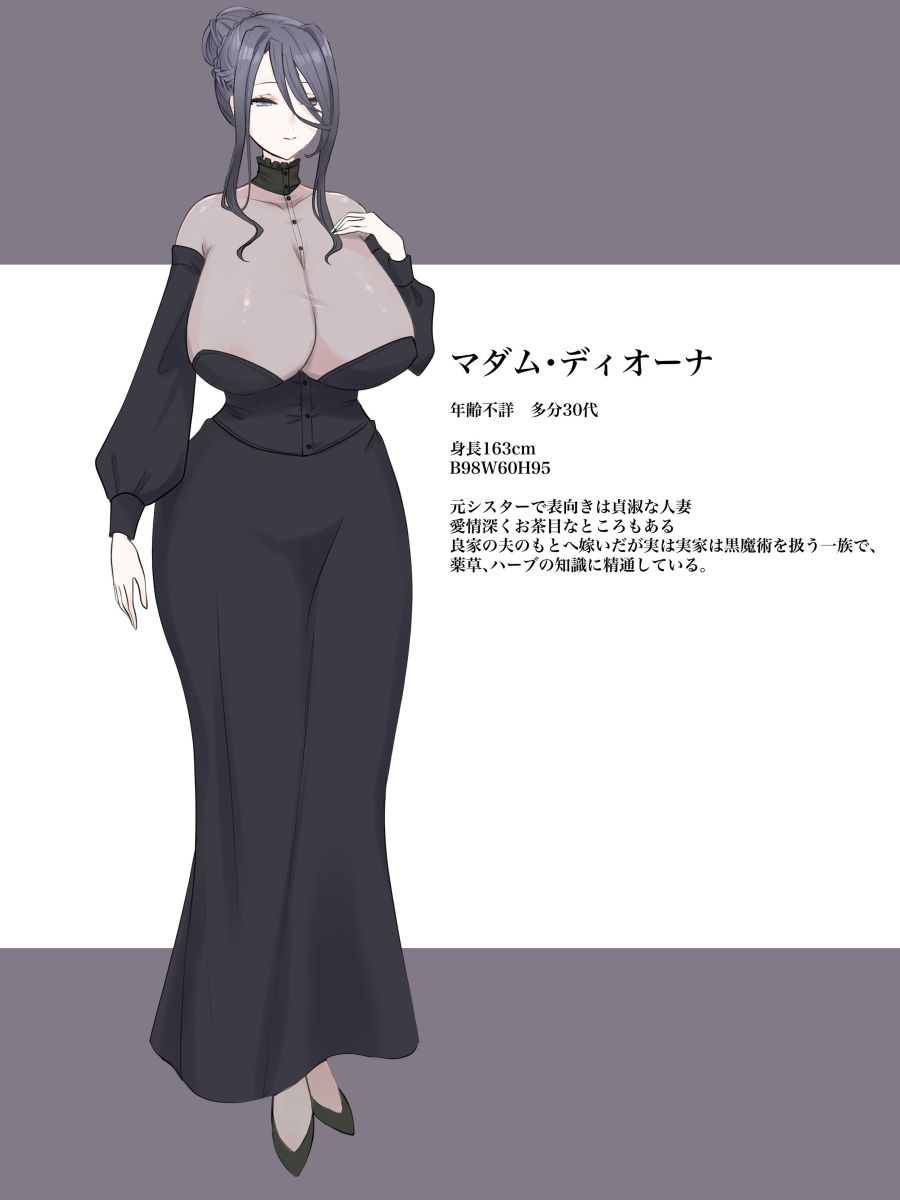 表向き貞淑な人妻に搾乳をねだられて… サンプル4ページ目