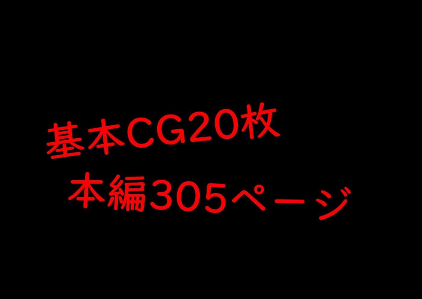 悪魔ジュウイチくん邪悪なるヨガの覚醒 サンプル9ページ目