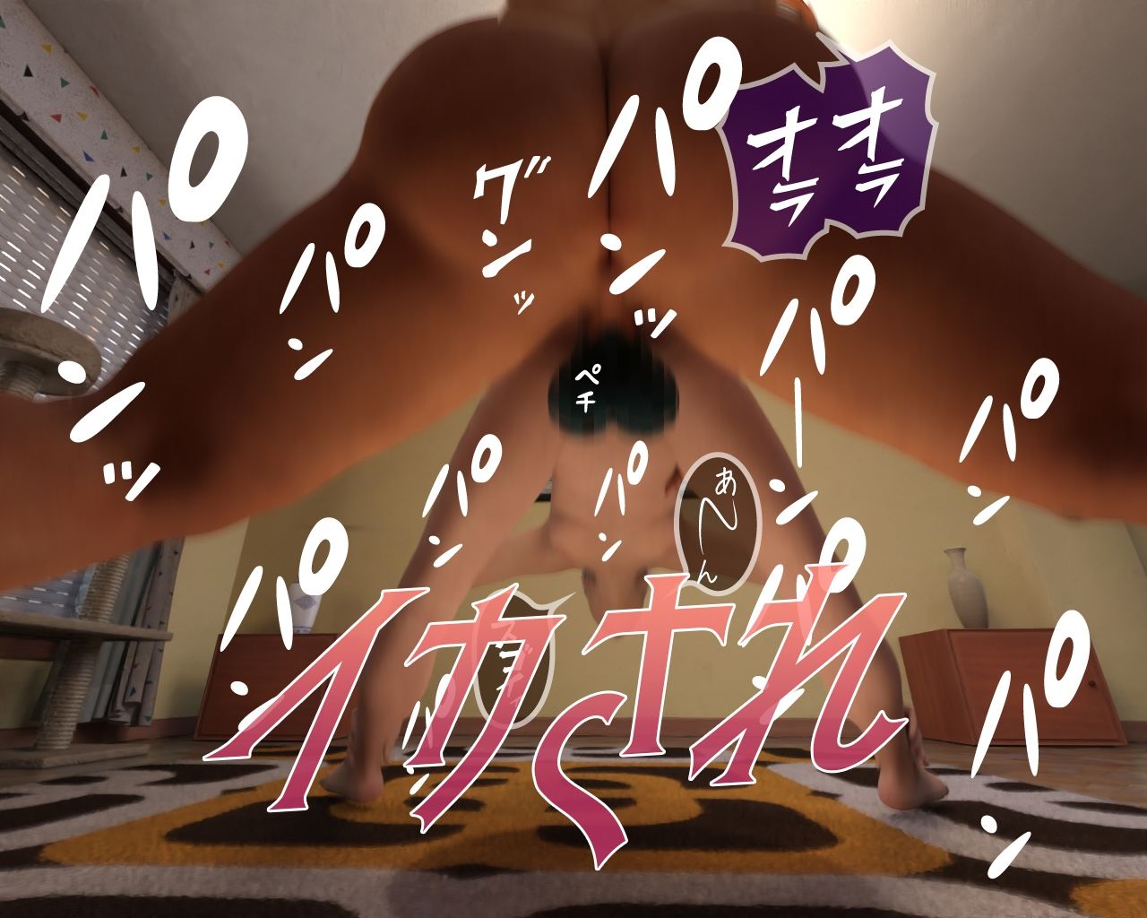 吸精悪魔 サンプル6ページ目