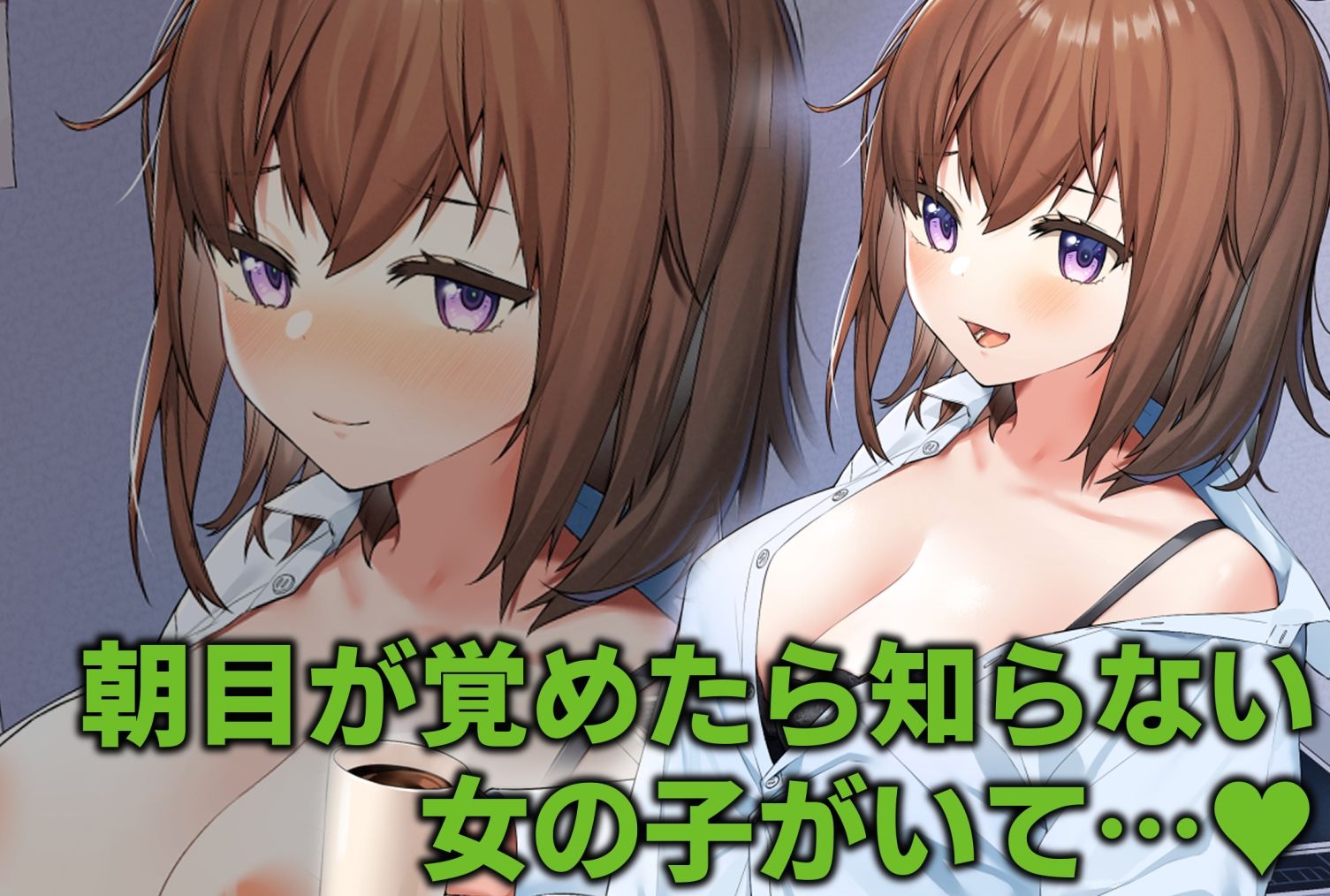 ITOHANA2021 サンプル1ページ目