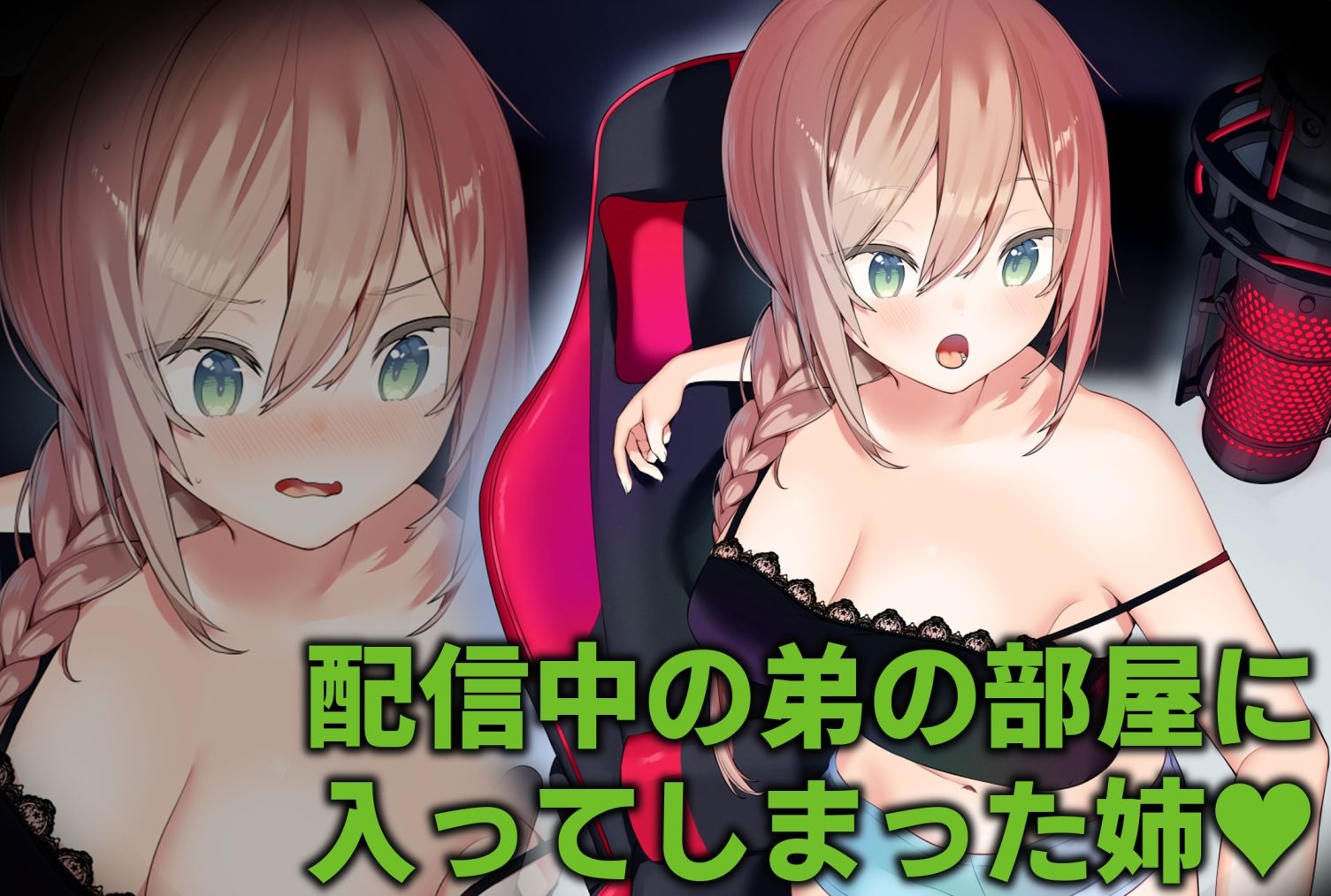 ITOHANA2021 サンプル2ページ目