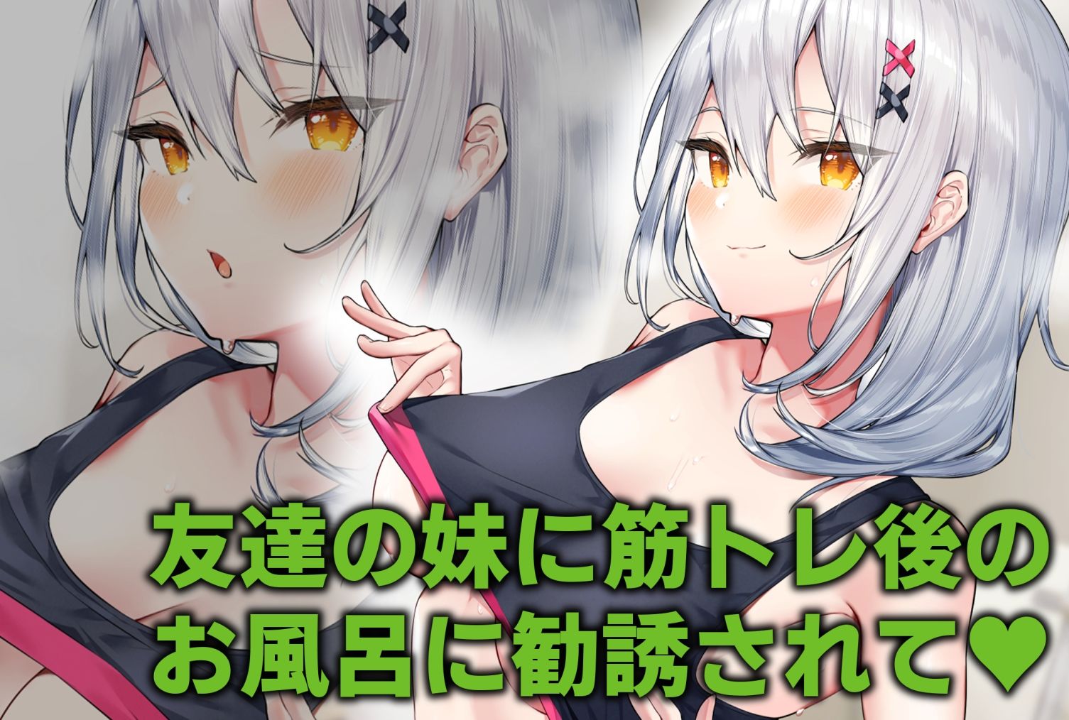 ITOHANA2021 サンプル3ページ目