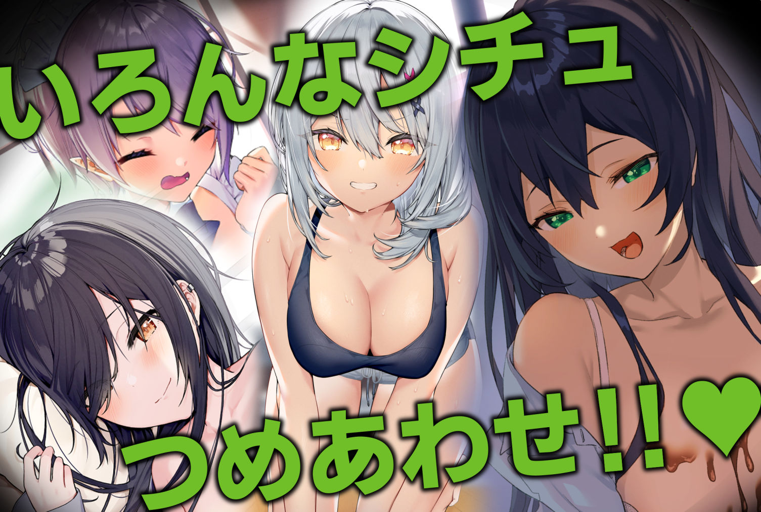 ITOHANA2021 サンプル4ページ目