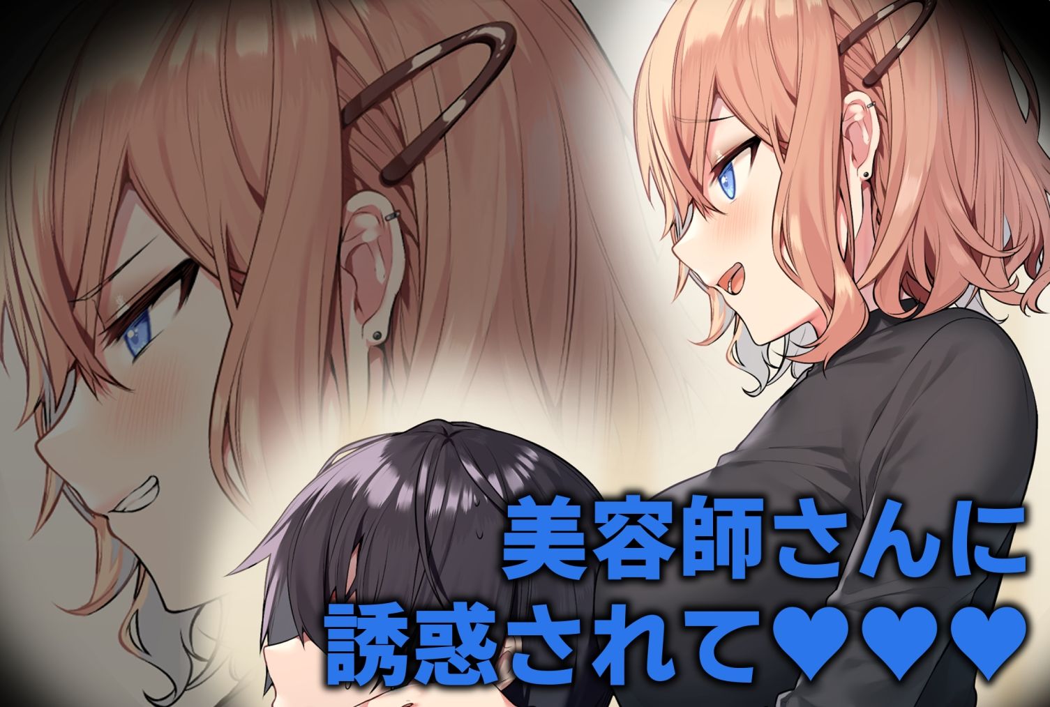 ITOHANA2020 サンプル2ページ目
