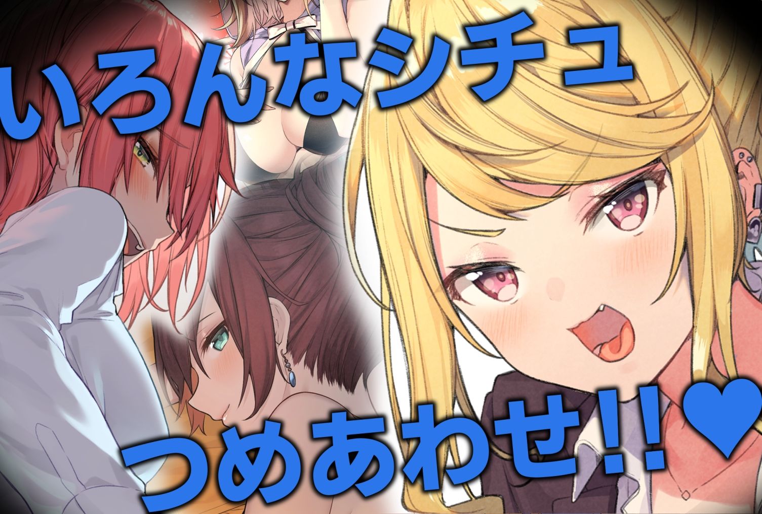 ITOHANA2020 サンプル4ページ目