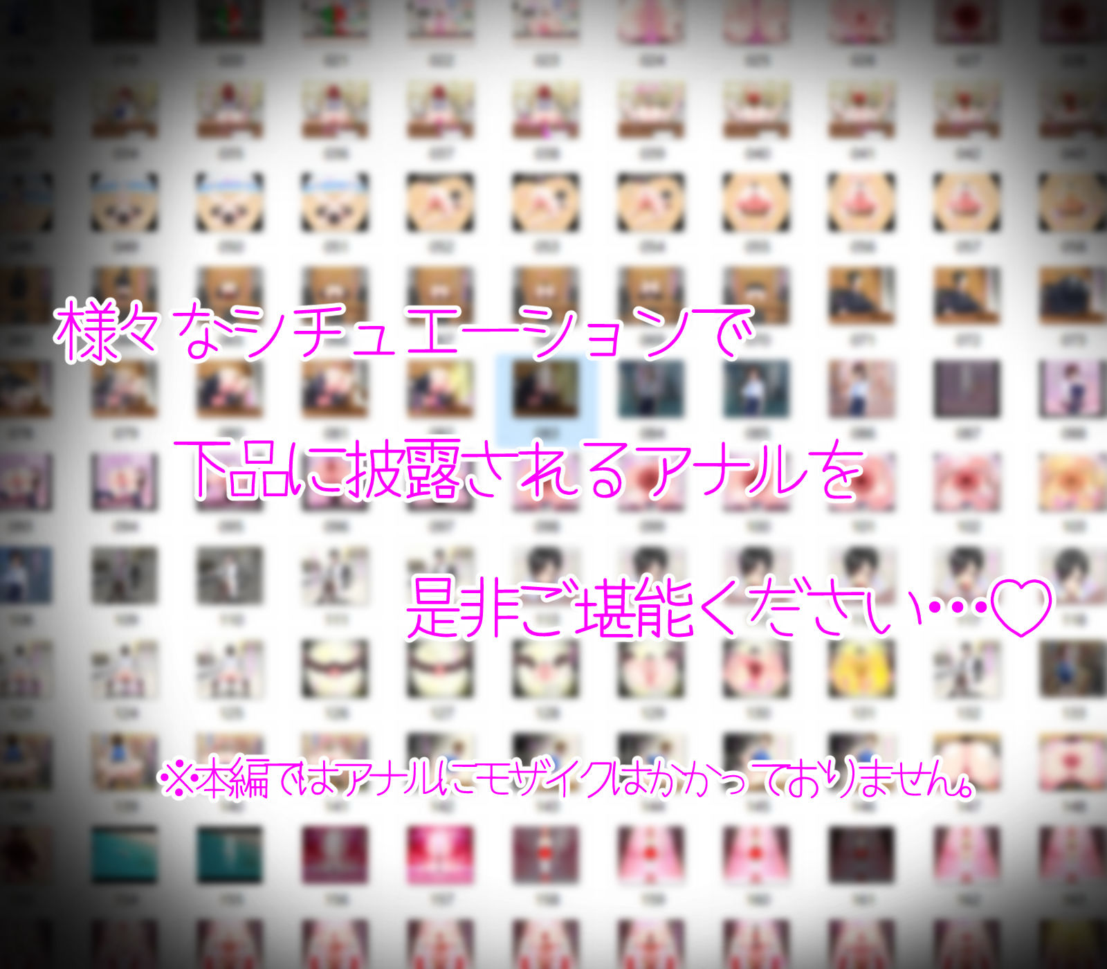アナル晒しが当たり前の日常風景3 サンプル7ページ目
