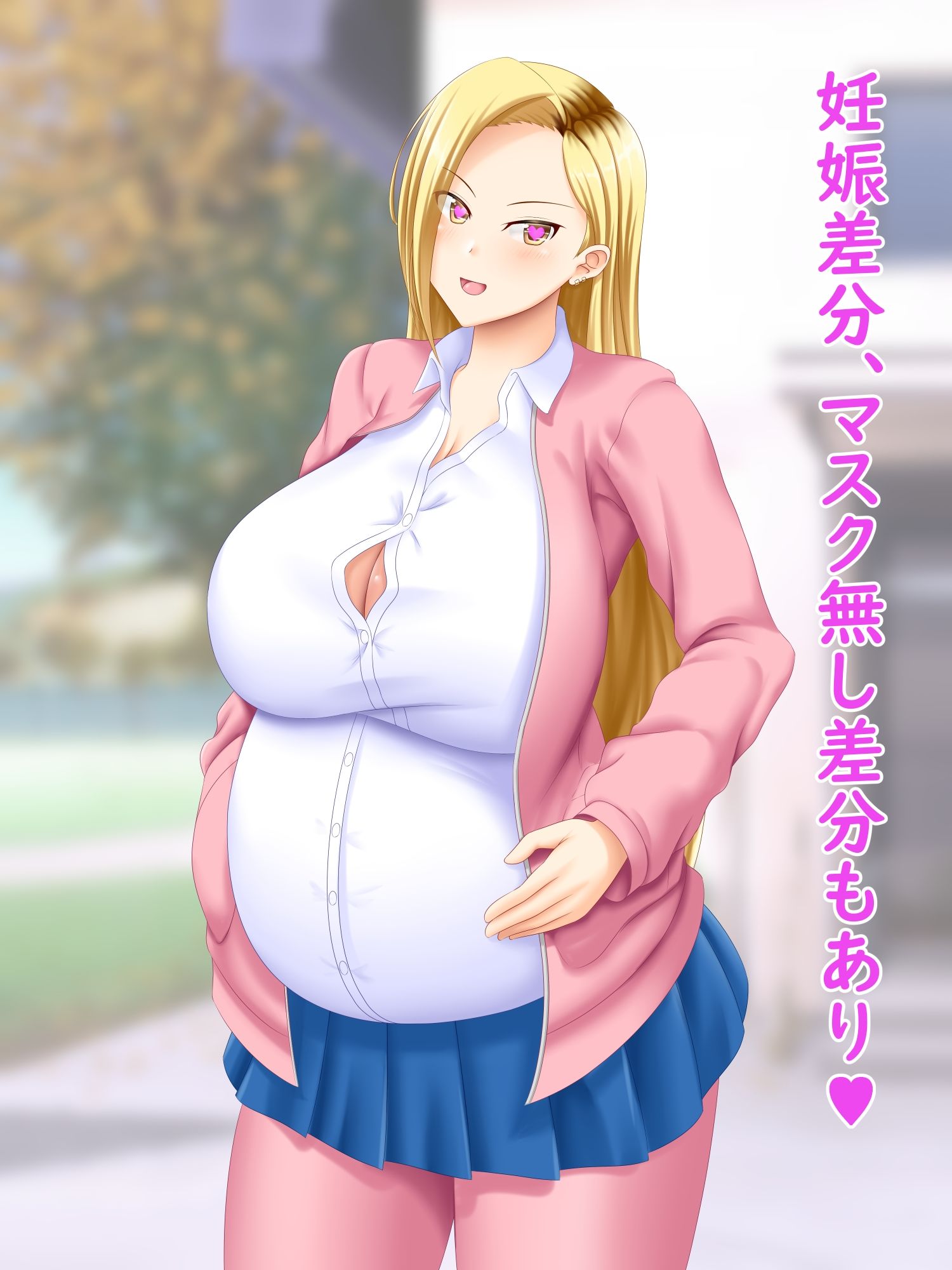 催●インタビューおじさん3 ヤンキー娘編 サンプル3ページ目