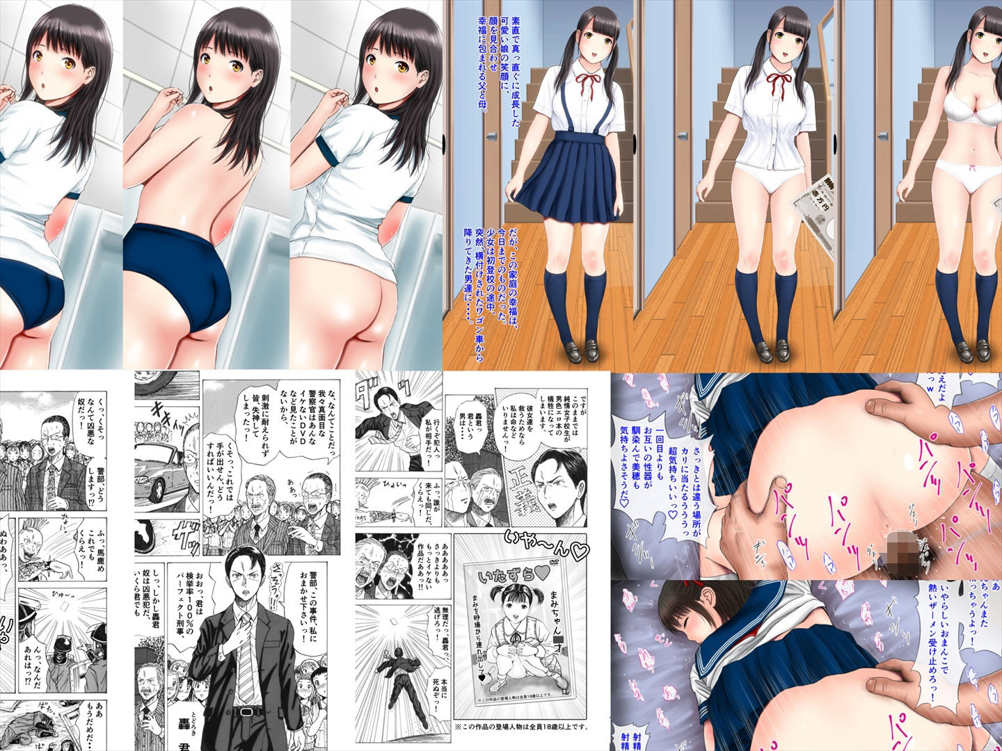 あいむ2020ねん12がつ サンプル1ページ目