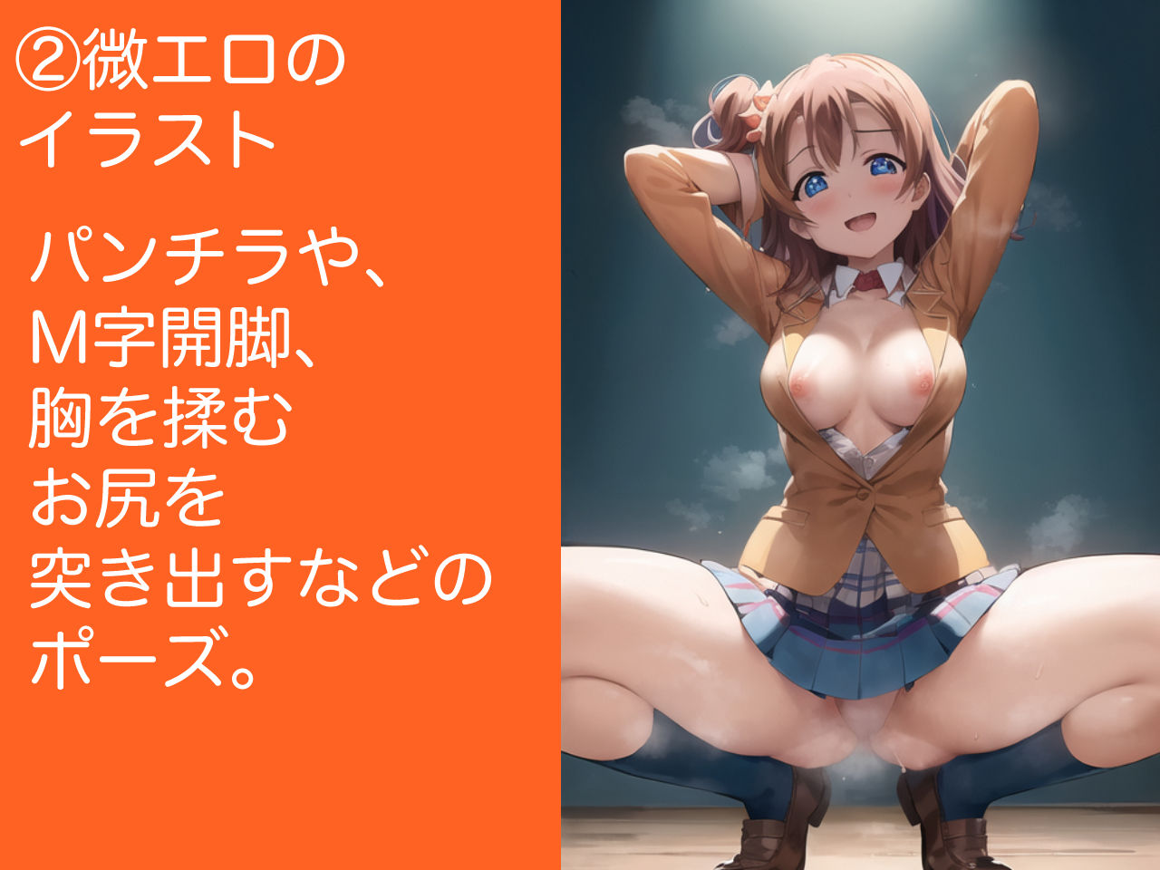 ほ○かこれくしょん サンプル3ページ目