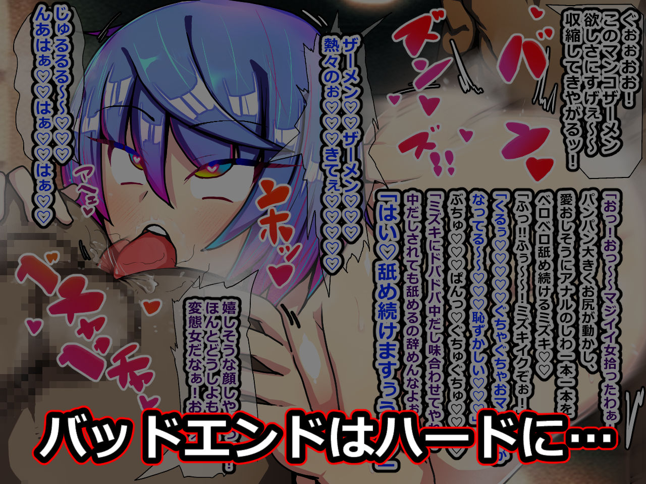 特級捜査係ミズキ サンプル3ページ目