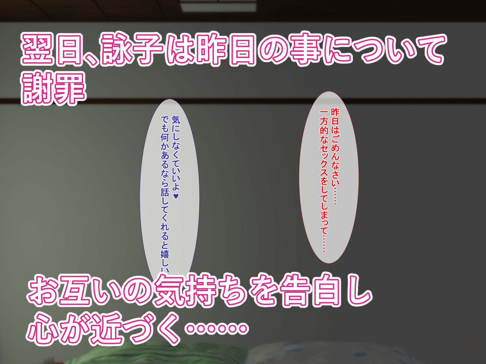ネコミミふたなりOLが恋人のむちむちレズにマーキングH、のちいちゃらぶH サンプル5ページ目