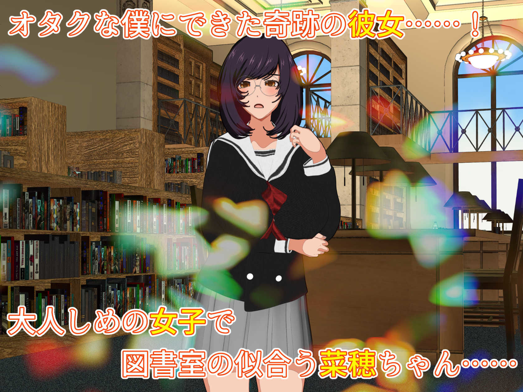 誰もいない図書室で僕と彼女がはじめてのSEXをするはずだったのに…… サンプル1ページ目