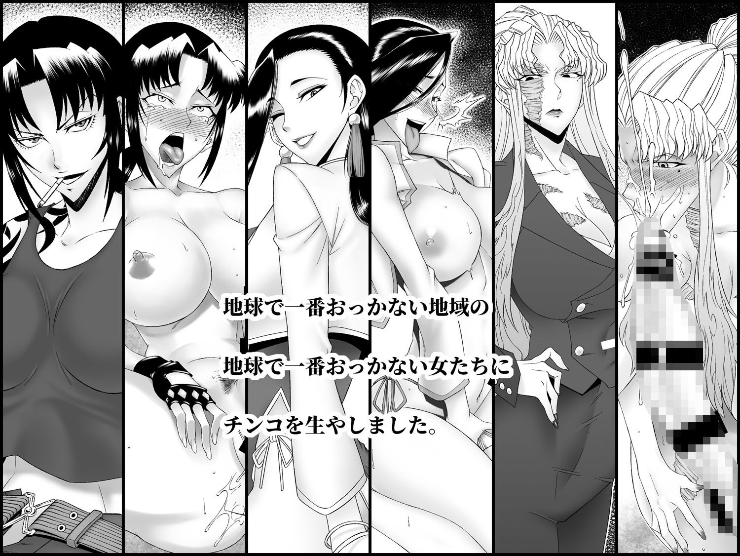 珍宝萬絵 路南浦 サンプル1ページ目