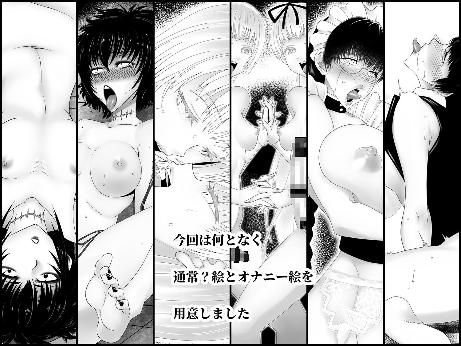 珍宝萬絵 路南浦 サンプル2ページ目