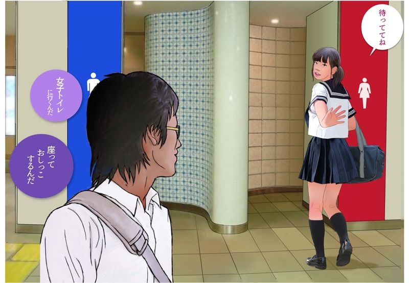 男の娘絵本「僕たちとカオルのANな関係」3部作セット サンプル5ページ目