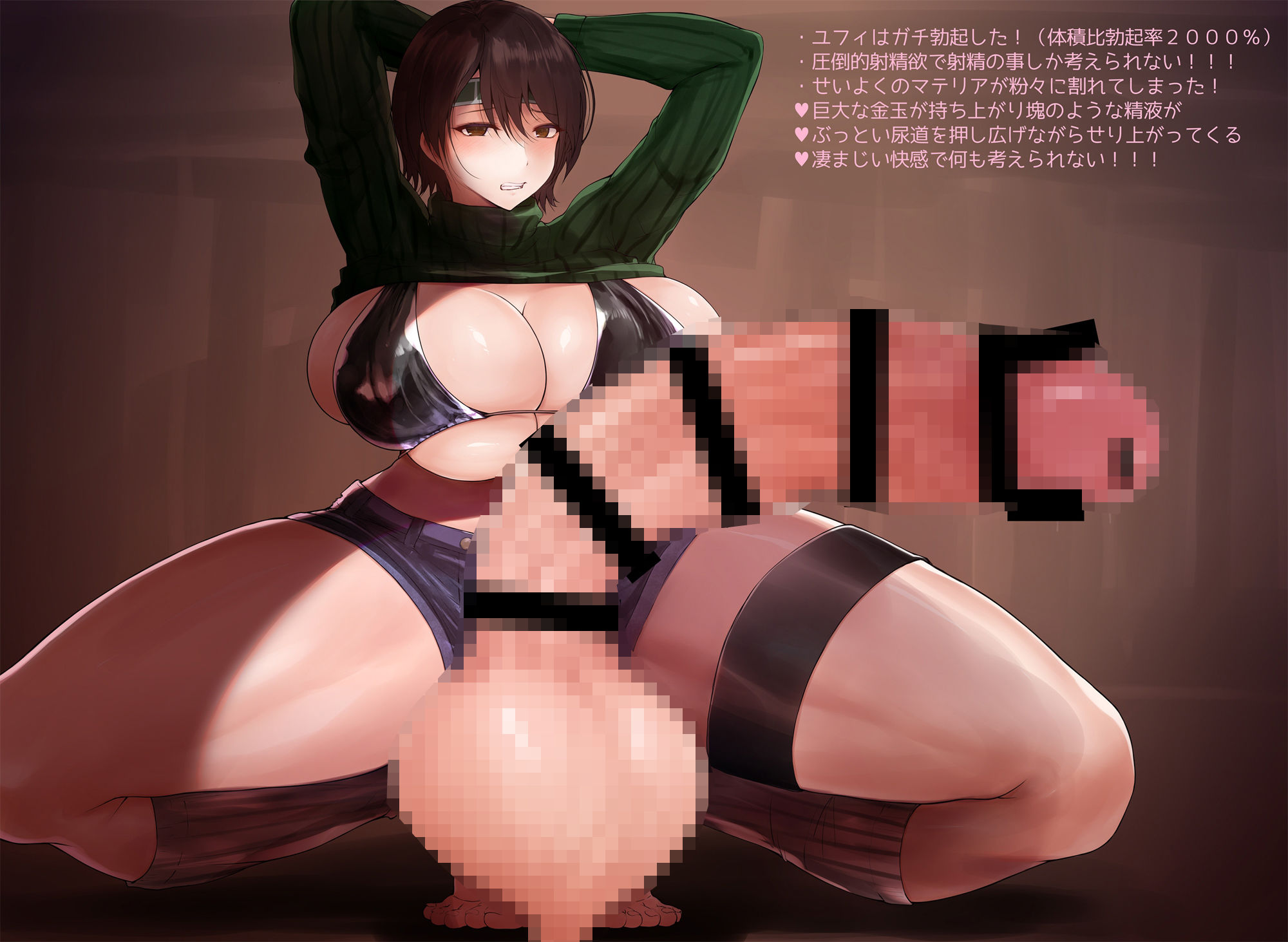 40cm↑＆175↑other サンプル9ページ目