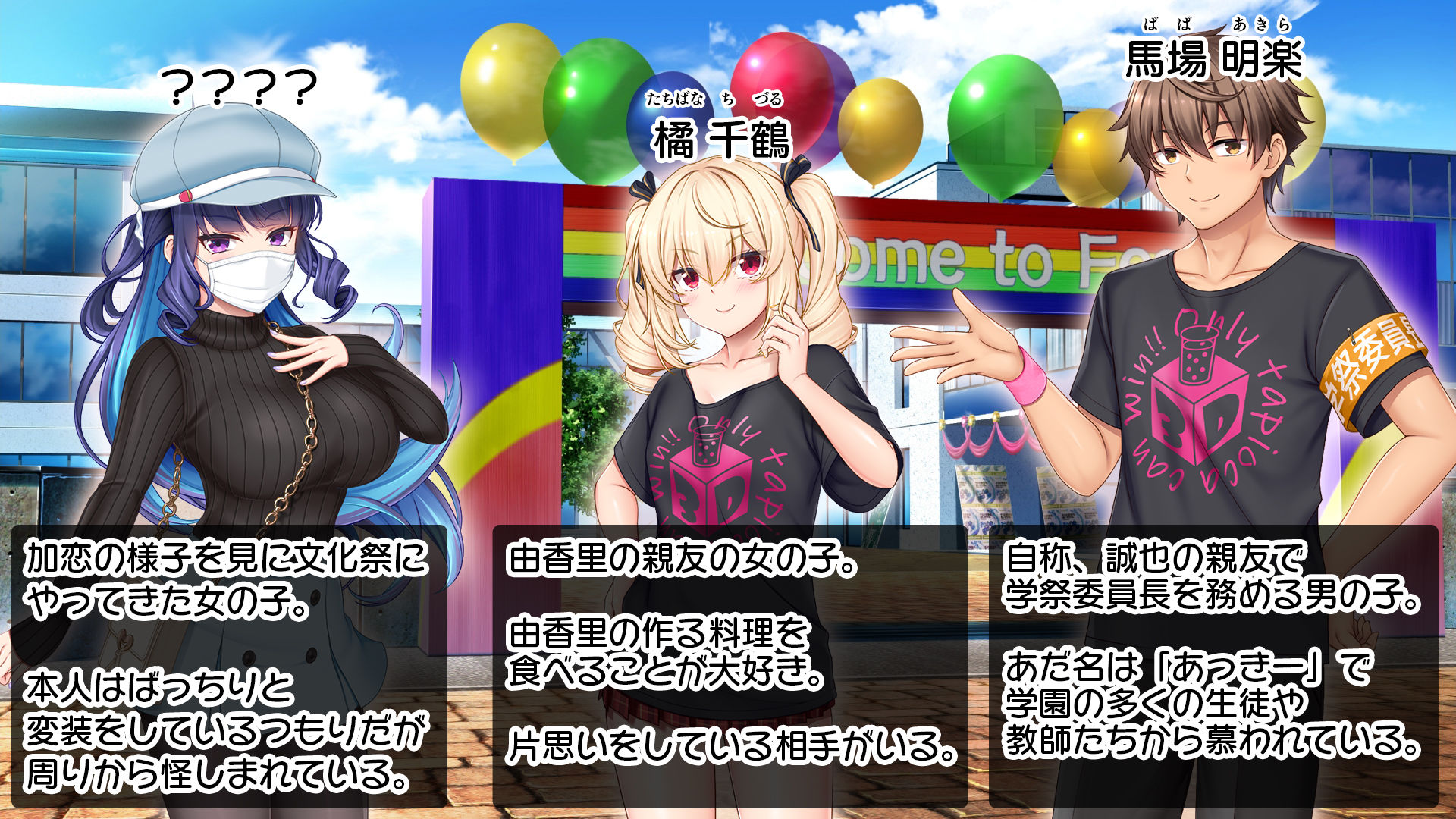 アイドルと幼馴染が俺に処女を捧げてきた！2〜ダブルヒロインがミスコンに立候補、選ばれたくて猛アピールしてくる文化祭〜 サンプル10ページ目