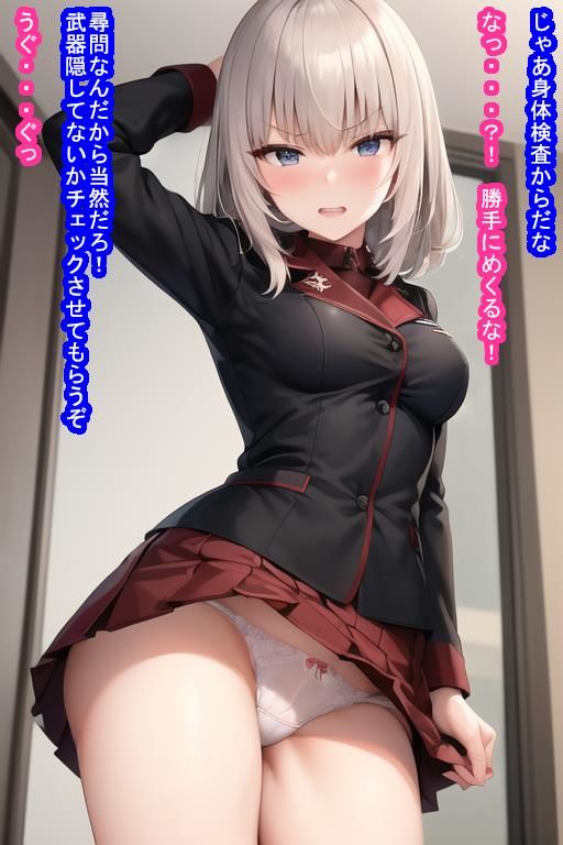 催〇オナホ逸見エ〇カ サンプル8ページ目