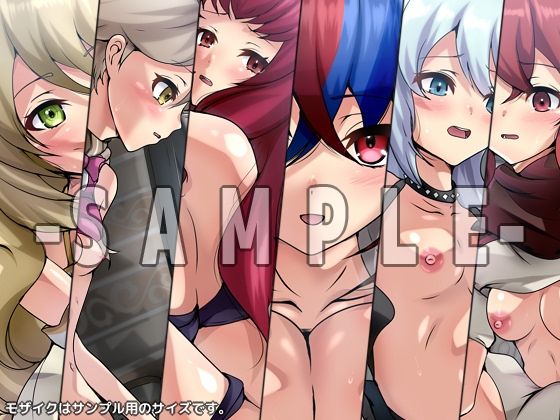 指輪の性譚 3部作パック サンプル6ページ目