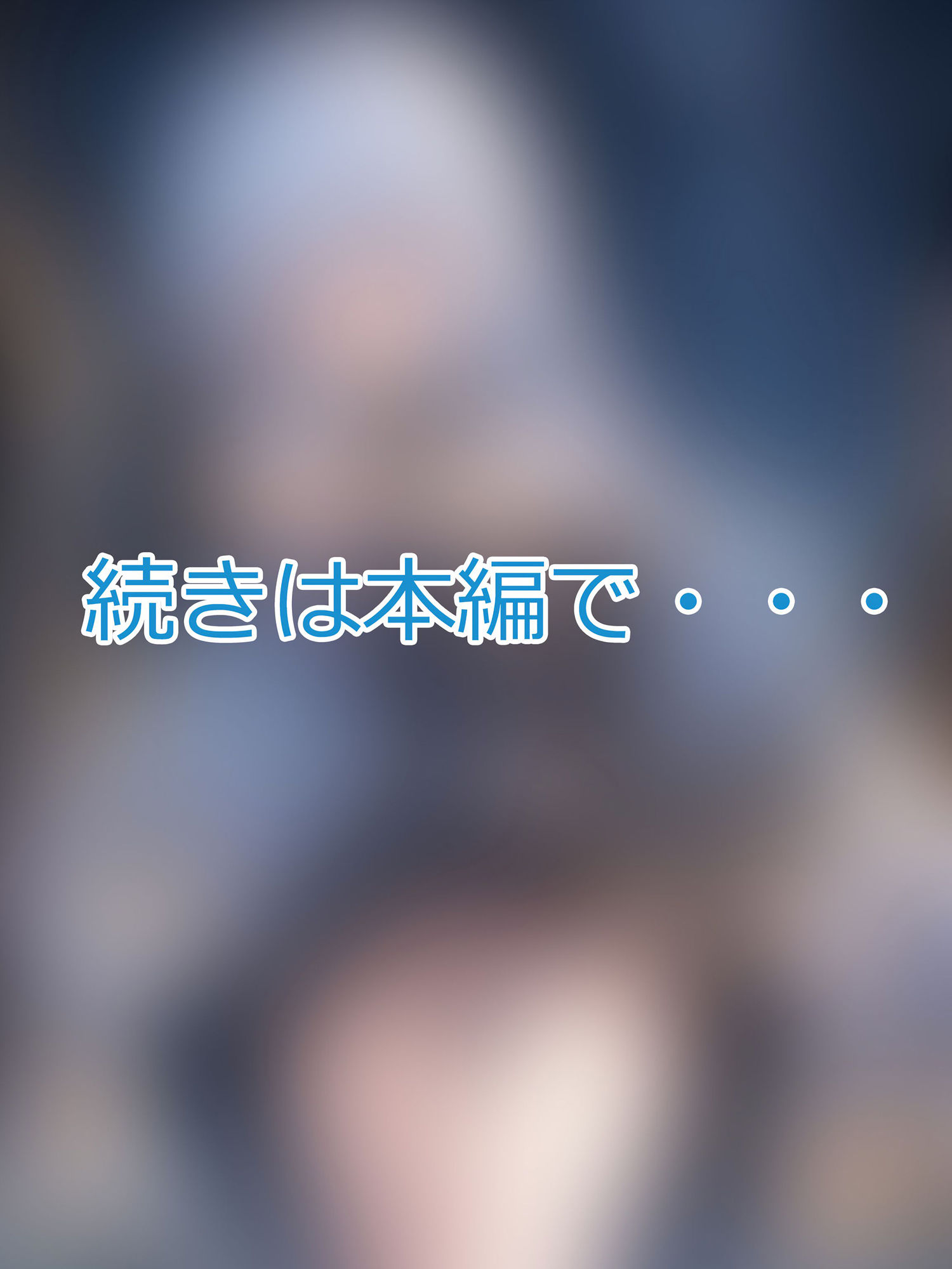 【ブルー編】禁断の悪堕ち変身ヒロイン サンプル8ページ目