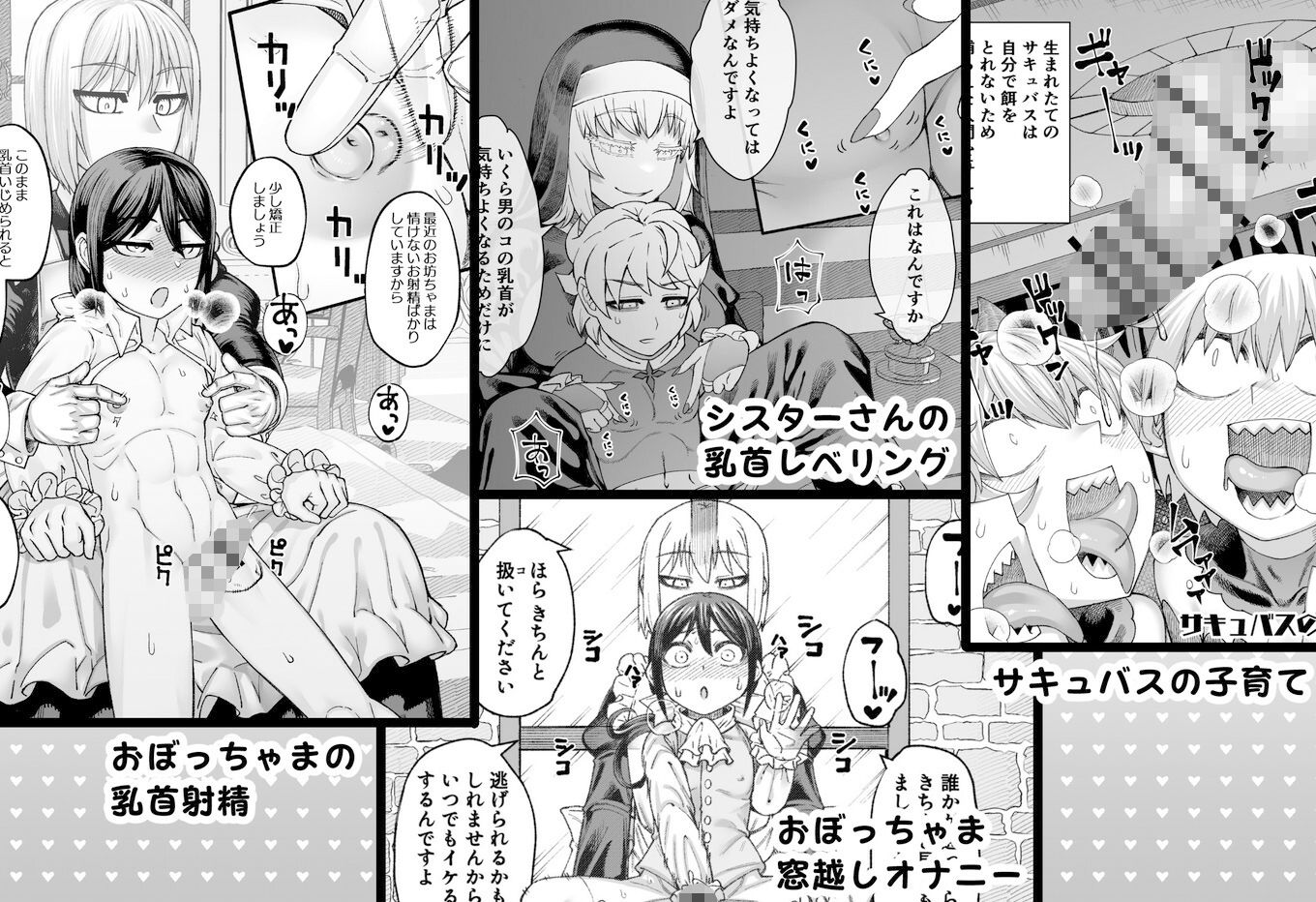 SAMON WORKS 2022 〜支援サイトまとめ2022〜 サンプル1ページ目