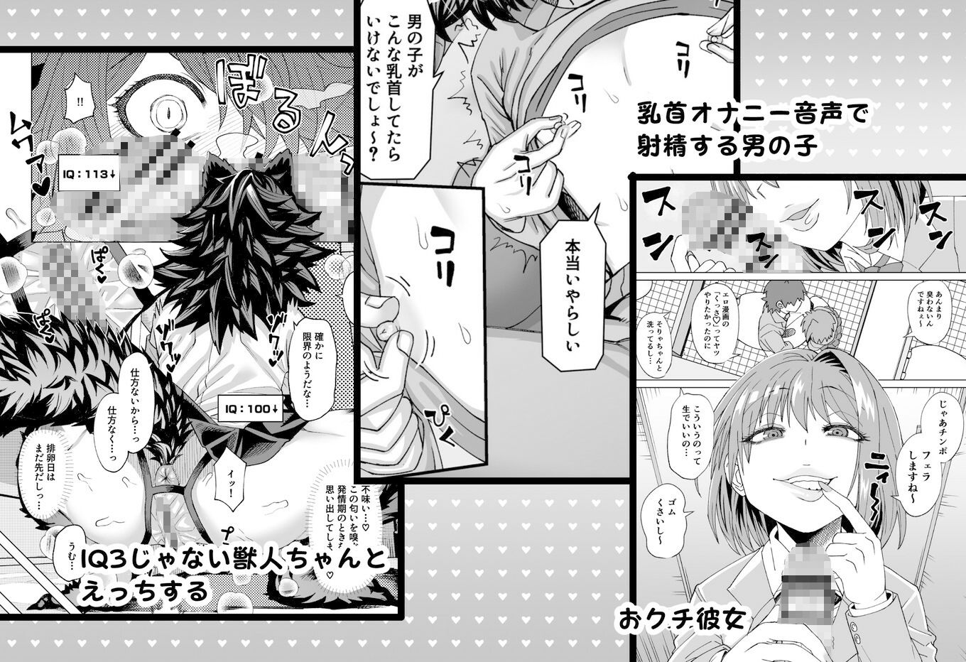 SAMON WORKS 2022 〜支援サイトまとめ2022〜 サンプル3ページ目
