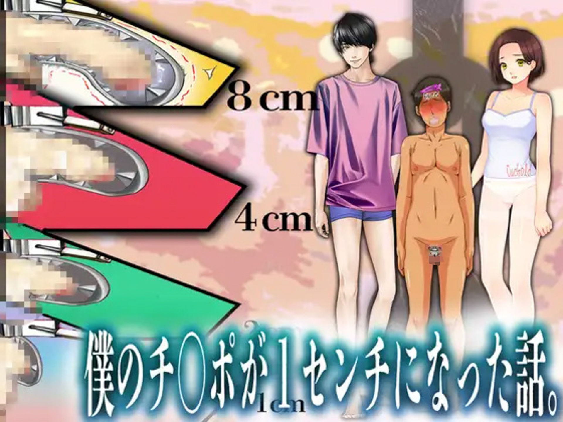 月刊Cuckold 23年下半期セット サンプル5ページ目
