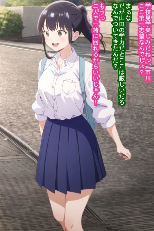 催〇オナホ山〇杏奈 サンプル3ページ目