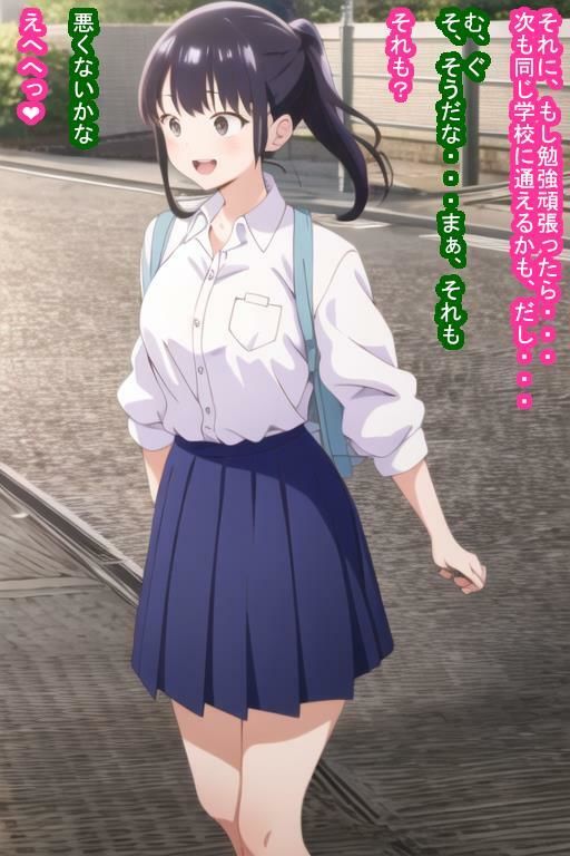 催〇オナホ山〇杏奈 サンプル4ページ目
