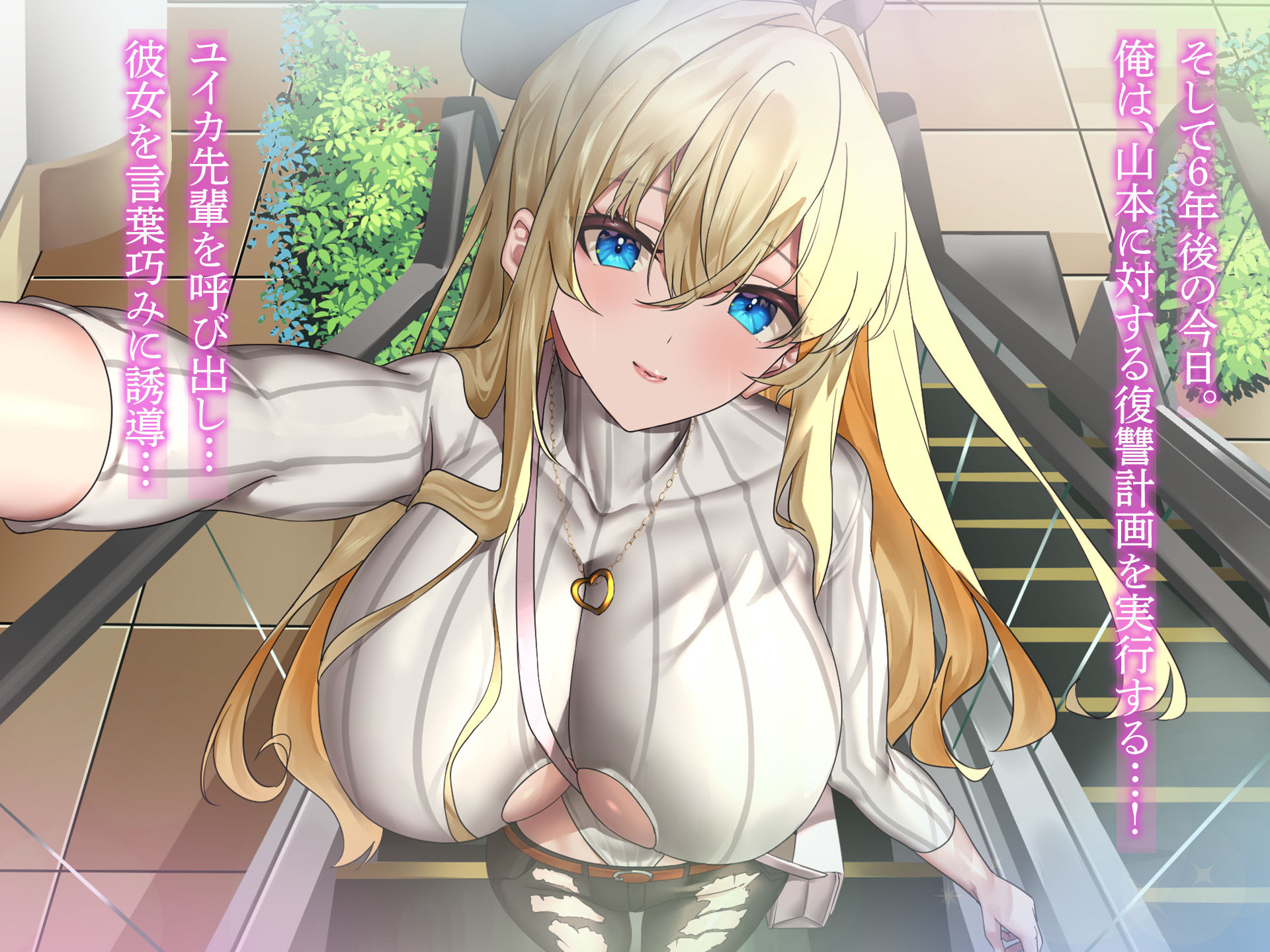 俺をイジメてた地元ヤンキーの巨乳彼女を寝とって復讐を果たす話 サンプル4ページ目