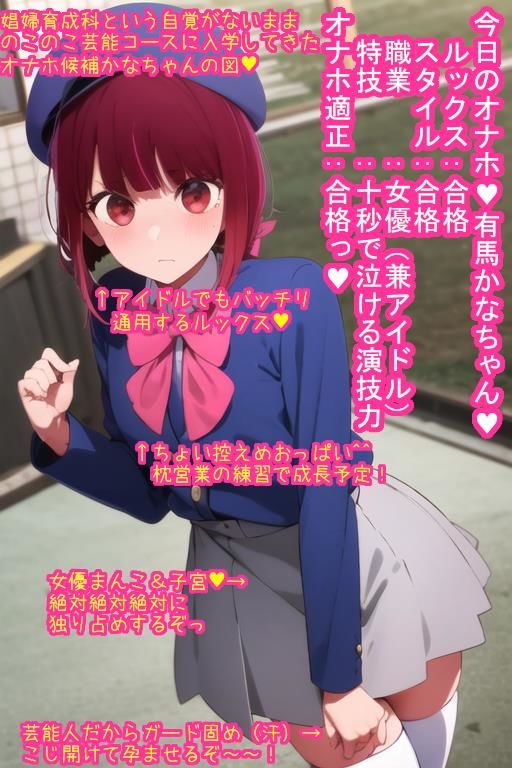 催〇オナホ有〇かな サンプル2ページ目