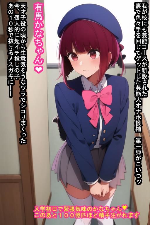 催〇オナホ有〇かな サンプル3ページ目