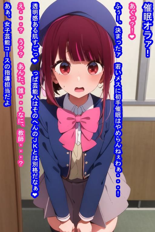 催〇オナホ有〇かな サンプル4ページ目