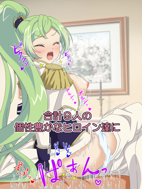 2023春アニメヒロイン陵● サンプル7ページ目