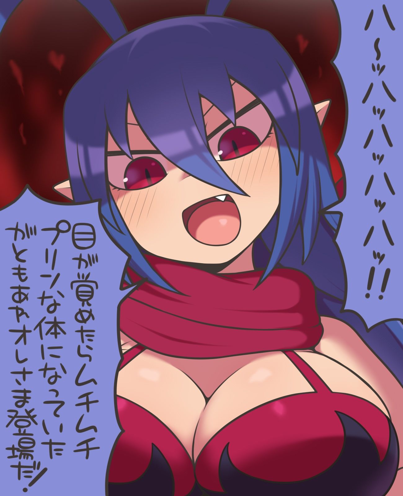 暴走堕天使と女体化魔王と汎用悪魔たち サンプル2ページ目