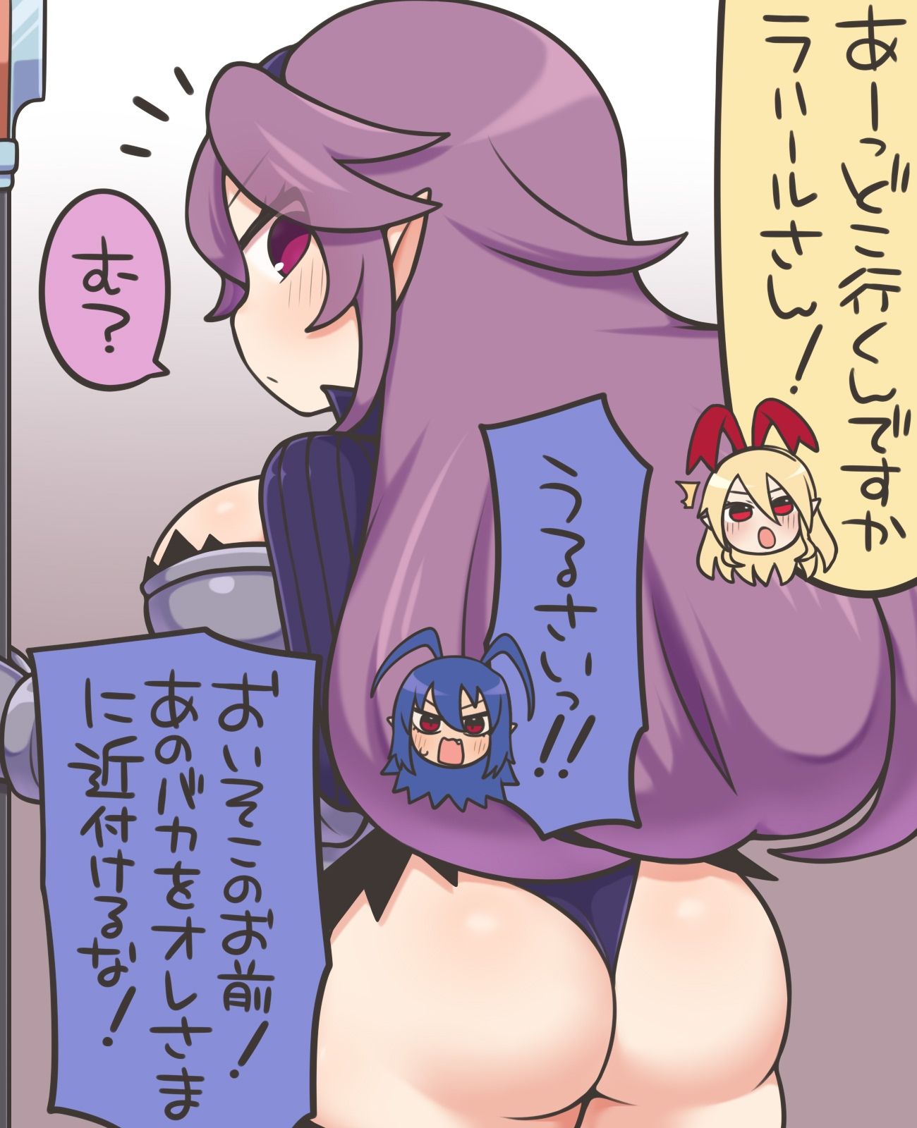 暴走堕天使と女体化魔王と汎用悪魔たち サンプル4ページ目