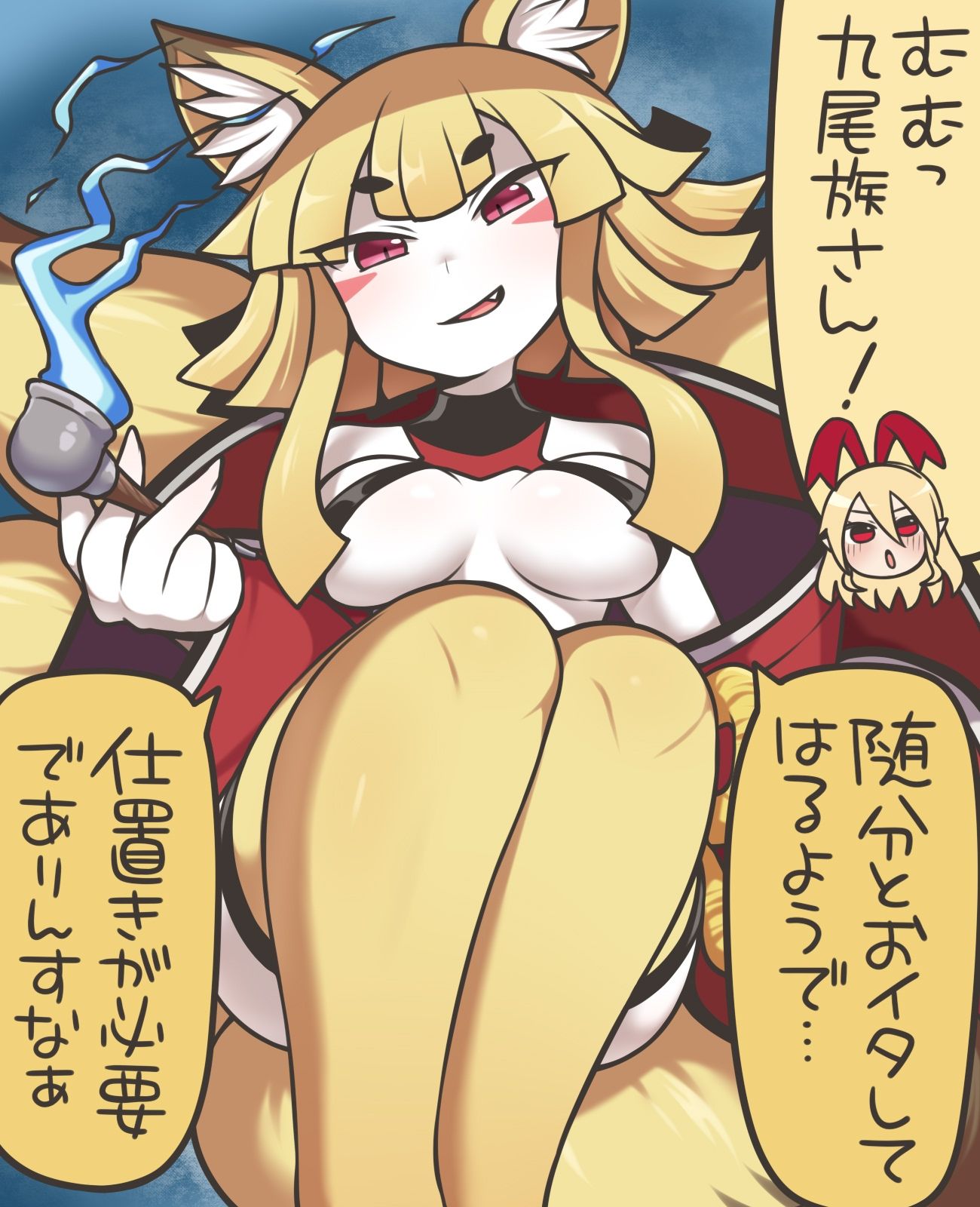 暴走堕天使と女体化魔王と汎用悪魔たち サンプル6ページ目