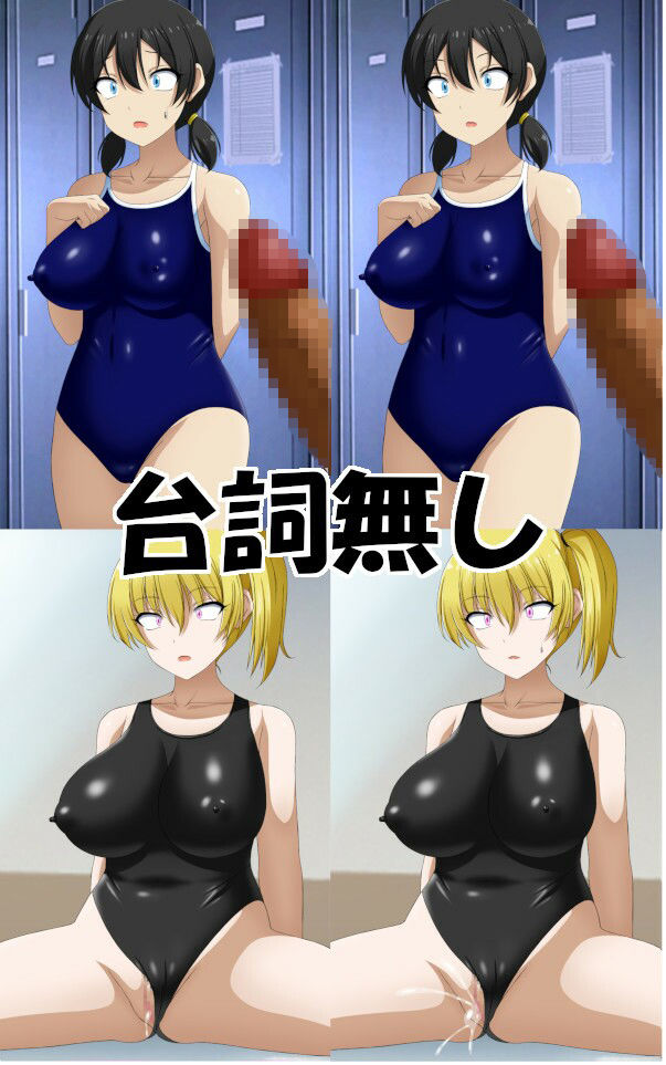 あーあー催● サンプル2ページ目
