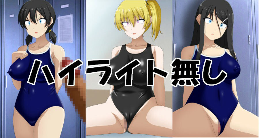 あーあー催● サンプル3ページ目