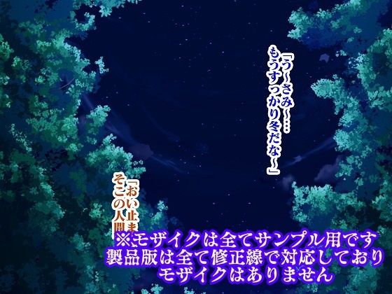 吸血鬼ヴァリン サンプル1ページ目