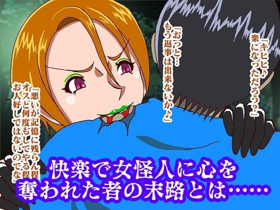 吸血鬼ヴァリン サンプル10ページ目