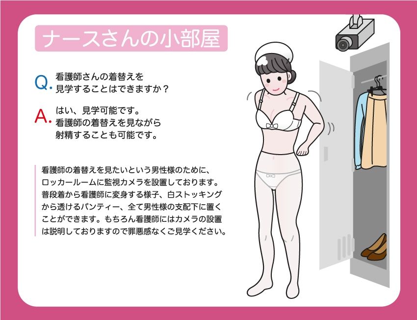 性欲処理クリニック総集編 サンプル5ページ目