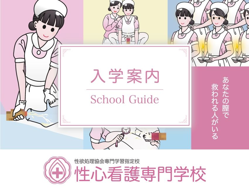 性欲処理クリニック総集編 サンプル8ページ目