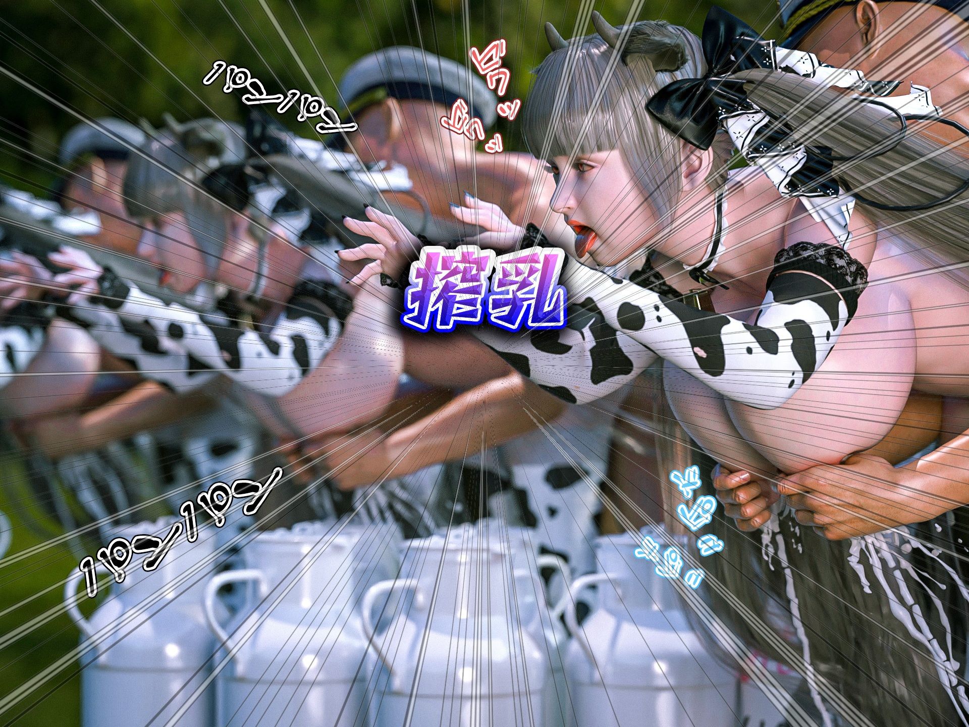フォーミダブル牧場では爆乳牛娘がパイズリと搾りたての母乳でロイヤルミルクティーを飲ませてくれる8 サンプル10ページ目