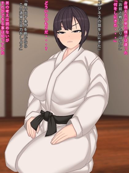 父を倒した仇の子を孕む契約 サンプル1ページ目
