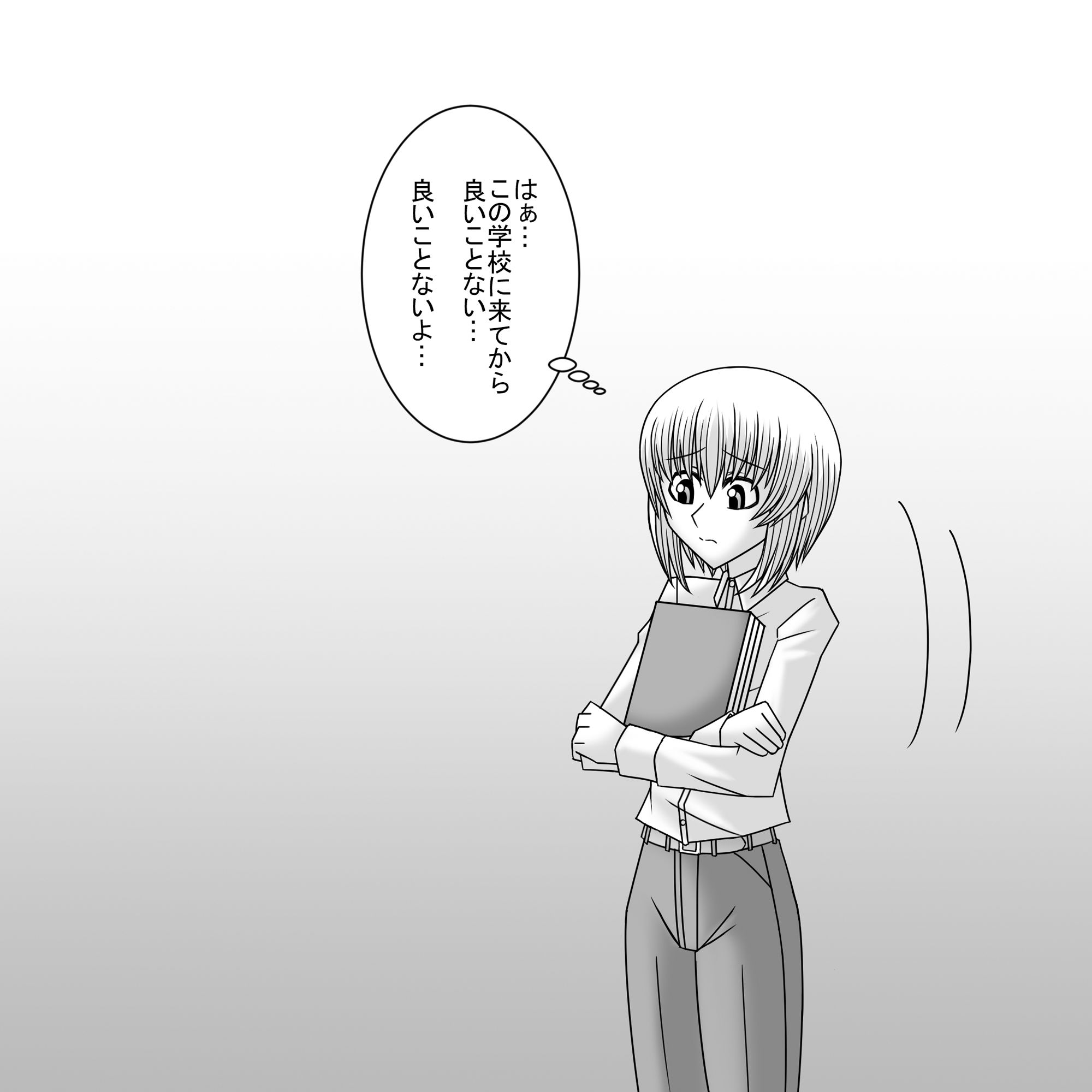 共学化したばかりで女子ばっかりの学校に転校したボクは性的にイジメられる-ミカ編- サンプル2ページ目