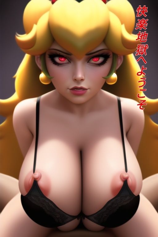 恐怖の悪顔ビッチ姫 サンプル2ページ目