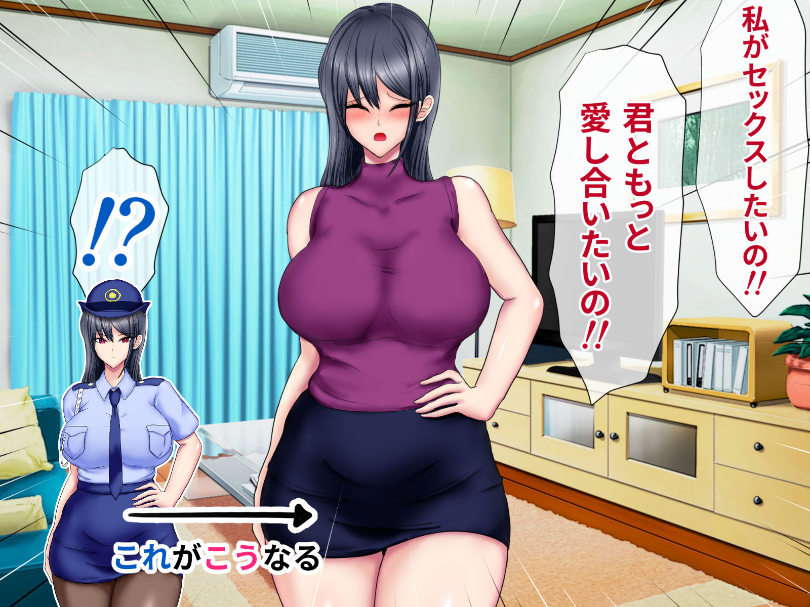 男嫌いなクール系婦人警官が年下の情熱ベロキスSEXにとろかされるまで サンプル10ページ目